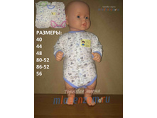 ����. ������� "��������" ������ 963 40-48 - 117,00 ���., 52-56 - 130,00 ���.