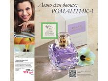 ��������� ���� eclat Mademoiselle