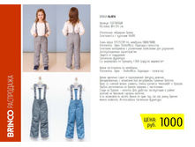 ����� ���*��_1000 ���.