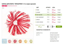 ����������. ����� � ����������� ������ ����!!!.JPG