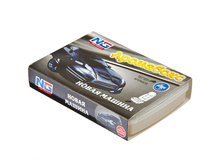 97,5 ���. - NEW GALAXY ������������ ��� ������� ������� ���������,����� ������,200 �� ������GC