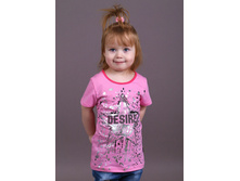 �������� ������� ������ (���.5-4), 150 ���.