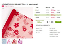 ���������� ����!.JPG