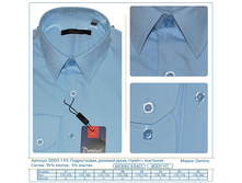 ������� ������������ DDSO-1 F/S ������� ����� = 450 ���