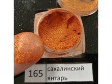 165 - ����������� ������ (����)