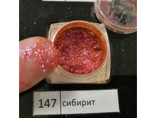 147 - ������� (��������-�����)