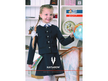 Shool-2017 ishod-01.jpg