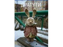 ������� 175311456-img 3630.jpg