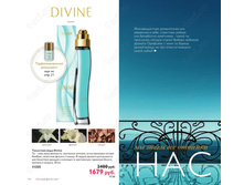 ������� ���� 2400���, ���� ����� 1343���