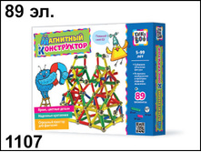 1107 ��������� ������-� � �������, 89 ��., 3 ���� ���� 530 ���..jpg