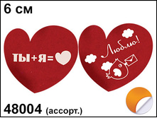 48004 ���. ������ � �������� 6�� �� ���.��� ���� 10 ���..jpg