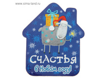 ������ "������� � ����� ����"