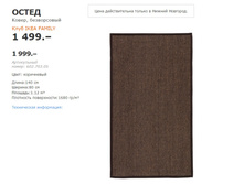 ����� ����������.jpg