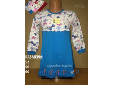 ������. ������� "��������" ������ 771 221,00 ���.