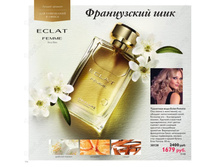 ������� ���� 2400���, ���� ����� 1343���