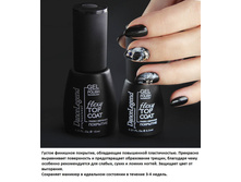 Dance Legend ����-��� ��� Flexy MINI 6,5ml