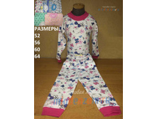 ������. ������� "��������" ������ 902 52 - 207 ���., 56 - 223 ���., 60 - 238 ���., 64 - 254 ���.