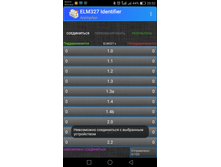 Screenshot 2017-05-27-20-52-37.png