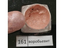 161 - ���������� (����)