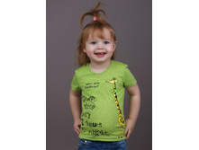 �������� ������� ����� (���.3-228), 150 ���.