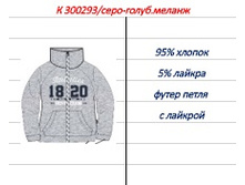 �300293 ����-�����.������.jpg