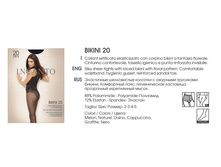 Bikini 20 ( ��� 8 ��. ������ �-��)