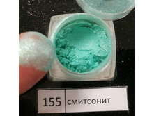 155 - ��������� (����)