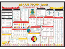 ����� ����� ��� - �������� ����: ��������� ������� ���� 230 �