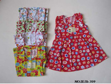 ������. ������� "��������" ������ 709 167,00 ���.