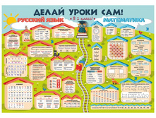 ������ "����� ����� ���" � 1 �����! ���� 230 �