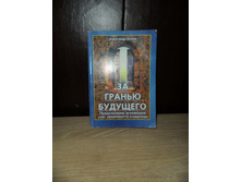 ����������� �����