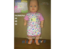 ����. ������� "��������" ������ 560 112,00 ���.