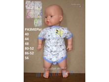 ����. ������� "��������" ������ 968 40-48 - 112,00 ���., 52-56 - 117,00 ���.