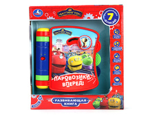 0719-8 (180467) ����������� ����� ���� ���������� ���. �� ���. ��������. � ����. ���. � ���.12�� ���� 1463 ���. ���� �� ����� 921,69 ���..jpg