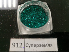 ������� - 912 - ����������