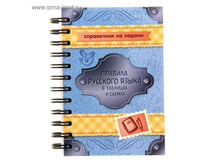 ������� �������� ����� � �������� � ������ ���.1139905 ���� 194,76 ���.jpg