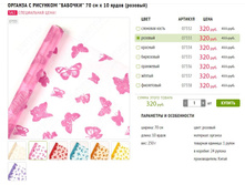 ��� ������ ���������� ����.JPG