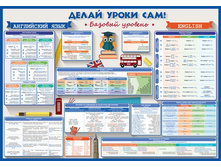 ����� ����� ��� - ���������� ����: ������� ������� ���� 230 �