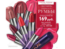 ����� ������ � ���� �������� 135��� ������ 570�