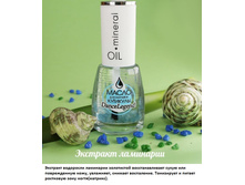 Dan�e Legend ����� ��� ������ Mineral Oil