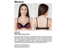 31204110313 ����������� Push-up ���. Marquis 490,00
