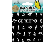 34 ���. - �������� ��� ������� ������ Esmalte B 04 �������