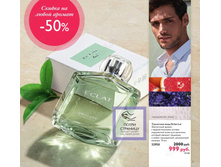 ��������� ���� Eclat Lui