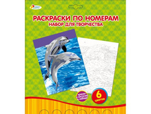 PBN6035 (173946) ����� � ���������� MULTIART ��������� �� ������� �������� � ����. � ���.3 24�� ���� 273,35 ���. ���� �� ����� 172,21 ���..jpg