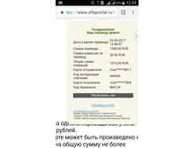 Screenshot 2017-05-03-12-44-09.png