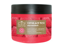 95 ���. - ����� ��� ���� GEO ��������� ��������������� 300 ��