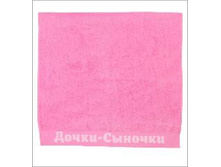 629 ���. - ��������� (���), (70*130)