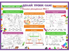 ����� ��������� №2. ���������� ���� ���� 100 �