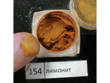 154 - ������� (����)
