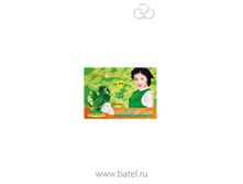 YUSONG. ����� ��� ���� ������������� �������� ���������� � ���������� ��������� ������� ����